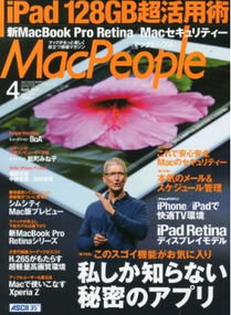 スクリーンショット（2013-03-06 16.31.45）.png