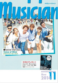 スクリーンショット 2014-11-10 9.01.37.png