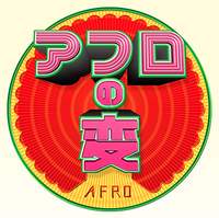 スクリーンショット 2015-05-20 19.01.45.png