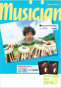 スクリーンショット 2016-02-21 16.02.32.png