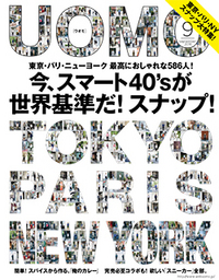 cover201609.jpg