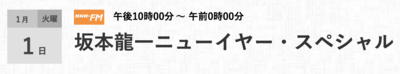 スクリーンショット 2018-12-31 16.27.00.png
