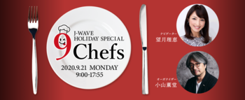 スクリーンショット 2020-09-21 8.15.08.png